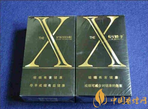 外觀最好看的煙排行榜，盤點(diǎn)煙盒好看又不貴的香煙