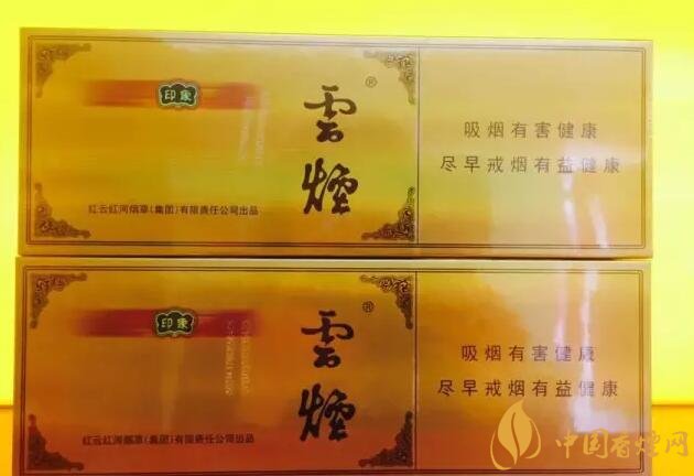 國產(chǎn)千元香煙盤點（30種），最受歡迎千元香煙排行榜