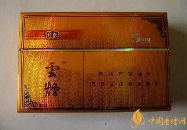 朱砂煙到底是什么煙，云煙朱砂煙有哪幾款