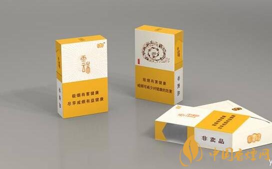 云煙云端多少一包，云煙云端是馬云定制的香煙