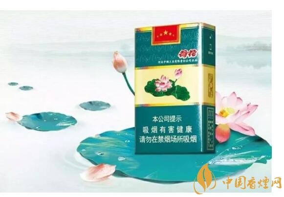 2018年細(xì)支荷花多少錢一包，細(xì)支荷花價(jià)格表及圖片