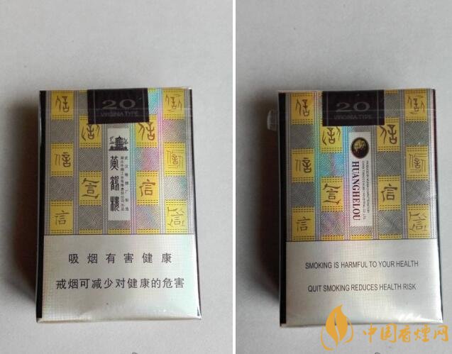 黃鶴樓短支香煙價格，黃鶴樓短支香煙列表