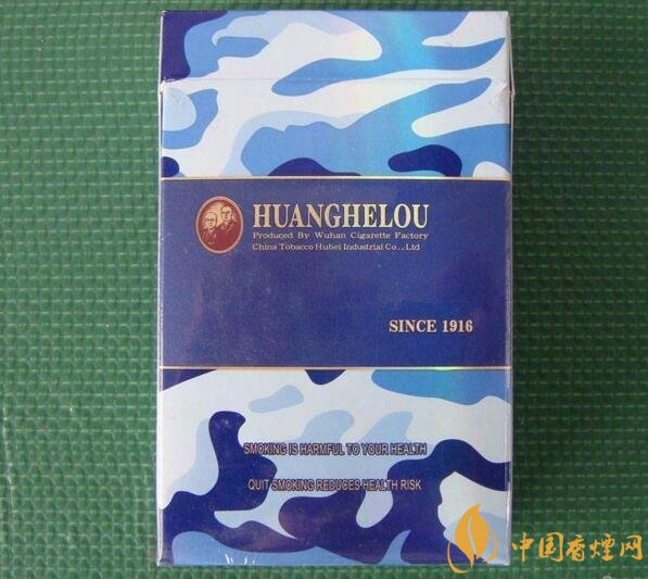 黃鶴樓短支香煙價格，黃鶴樓短支香煙列表