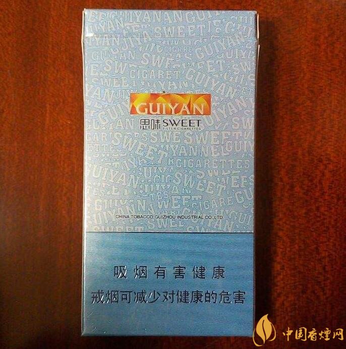 貴煙爆珠煙價(jià)格表及圖片，貴煙爆珠煙有幾種