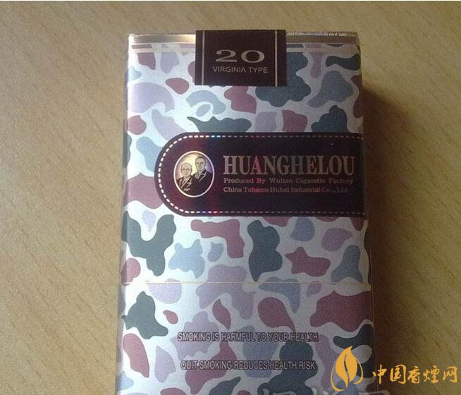 黃鶴樓大彩多少錢一包，黃鶴樓大彩有幾種