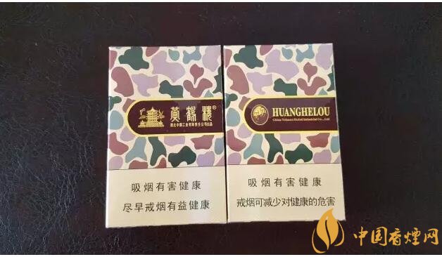 黃鶴樓大彩多少錢一包，黃鶴樓大彩有幾種