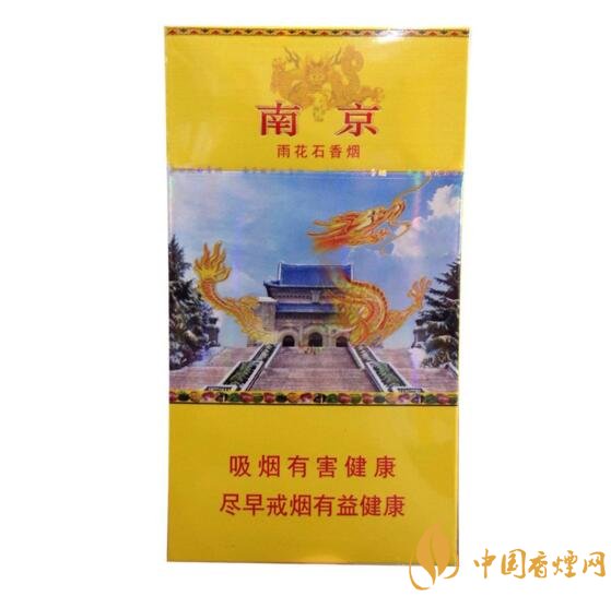 2018年男士細支香煙推薦，男士細支煙品牌大全