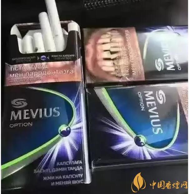 七星藍(lán)莓爆珠多少錢，七星藍(lán)莓爆珠香煙有幾個(gè)版本