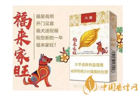 2018年最適合送禮的高檔香煙，十大高檔香煙排行