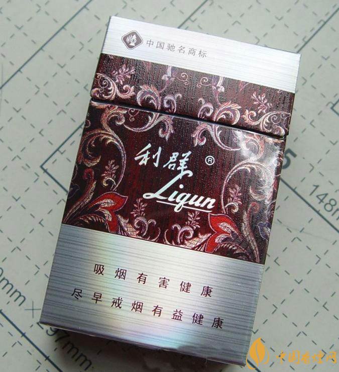 利群紅利多少錢(qián)一包，2018年利群香煙新品
