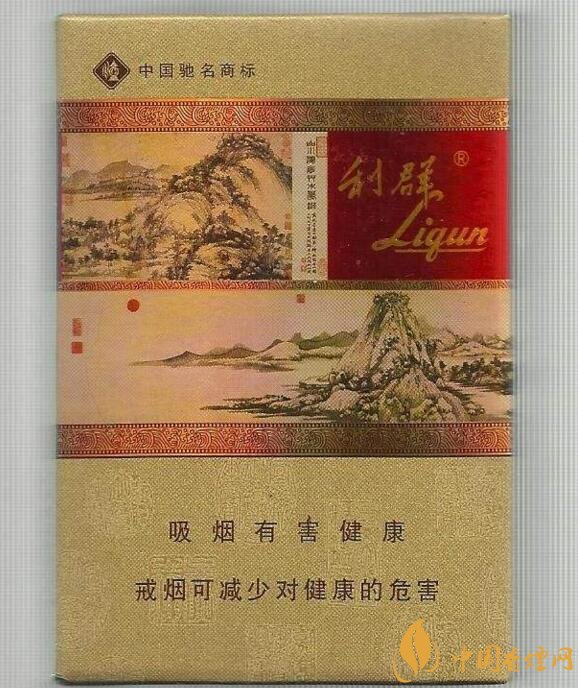 利群紅利多少錢(qián)一包，2018年利群香煙新品