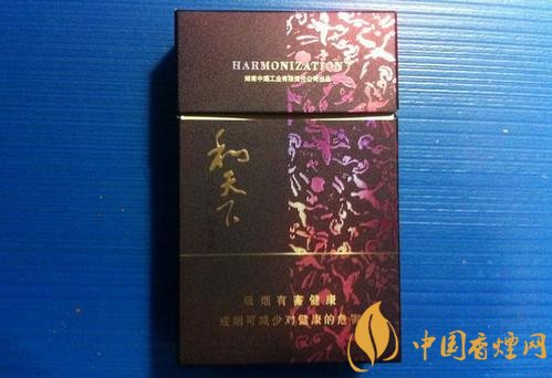 和牌香煙價(jià)格表和圖片，和牌香煙價(jià)格大全