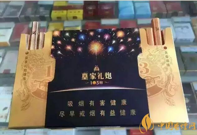 2018最適合送禮的高檔煙（非賣品），好抽的高檔煙排名