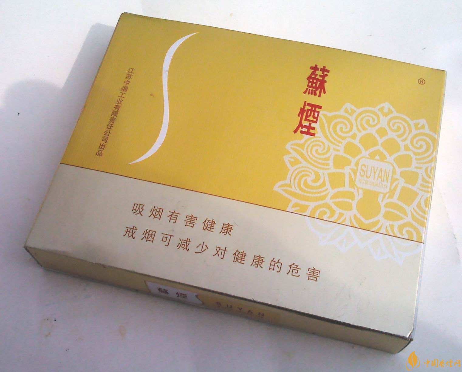 新版蘇煙鉑晶價格多少，2018年蘇煙新品有哪些