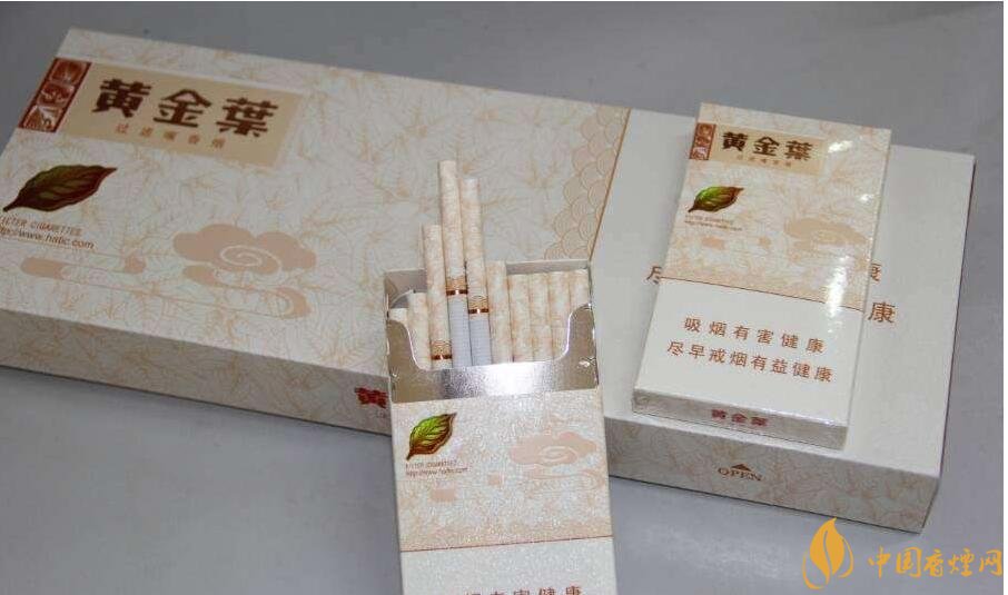 2018年黃金葉細(xì)支煙價(jià)格表，黃金葉細(xì)支煙有幾種