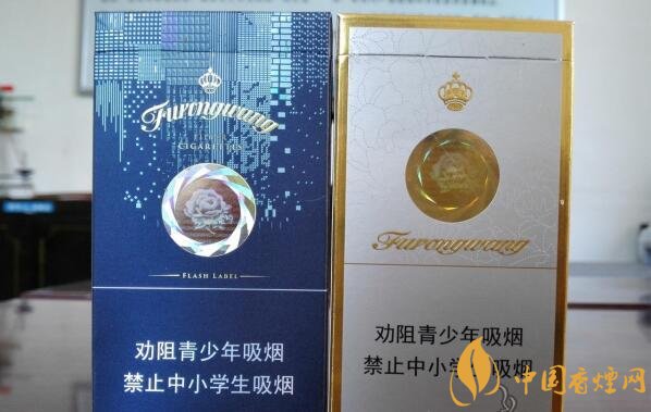 芙蓉王爆珠煙多少錢，芙蓉王爆珠煙價格表及圖片