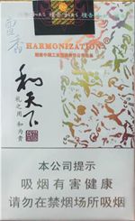 2018年高檔香煙新品盤(pán)點(diǎn)，高檔香煙價(jià)格及圖片