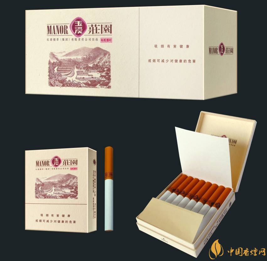 玉溪莊園多少錢一包，玉溪莊園香煙價格表