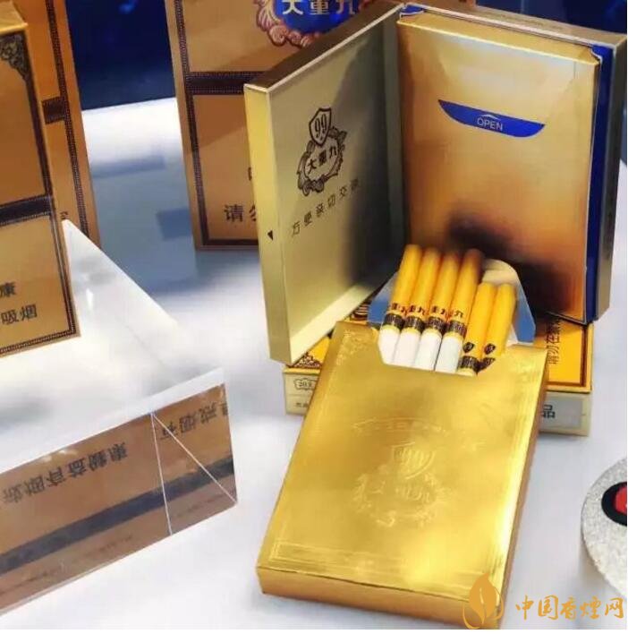 2018年云煙大重九香煙價(jià)格表圖，大重九香煙有幾種