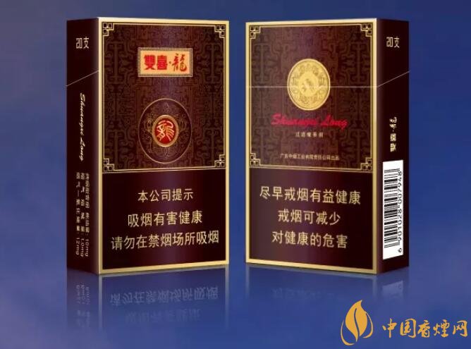 真龍雙喜龍價格及圖片，真龍雙喜龍香煙品鑒