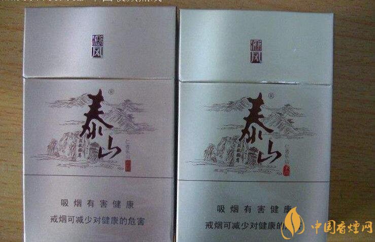 50元香煙銷量排行榜，50元左右的香煙哪種好