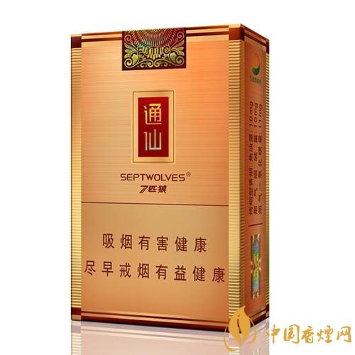 七匹狼最貴的煙多少錢，七匹狼高端香煙價(jià)格及圖片