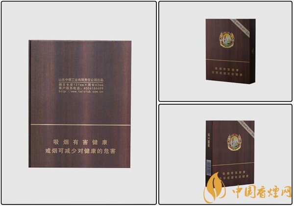 國(guó)產(chǎn)雪茄煙(泰山巔峰6號(hào))價(jià)格表圖 泰山巔峰6號(hào)雪茄多少錢(qián)