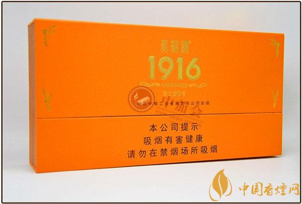 國產(chǎn)雪茄煙(黃鶴樓雪之夢9號)價(jià)格表圖 黃鶴樓雪之夢9號價(jià)格多少