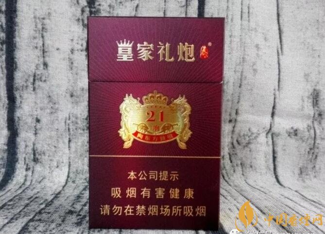 2018年十大口感好的香煙排行，盤點(diǎn)國(guó)產(chǎn)爆珠煙