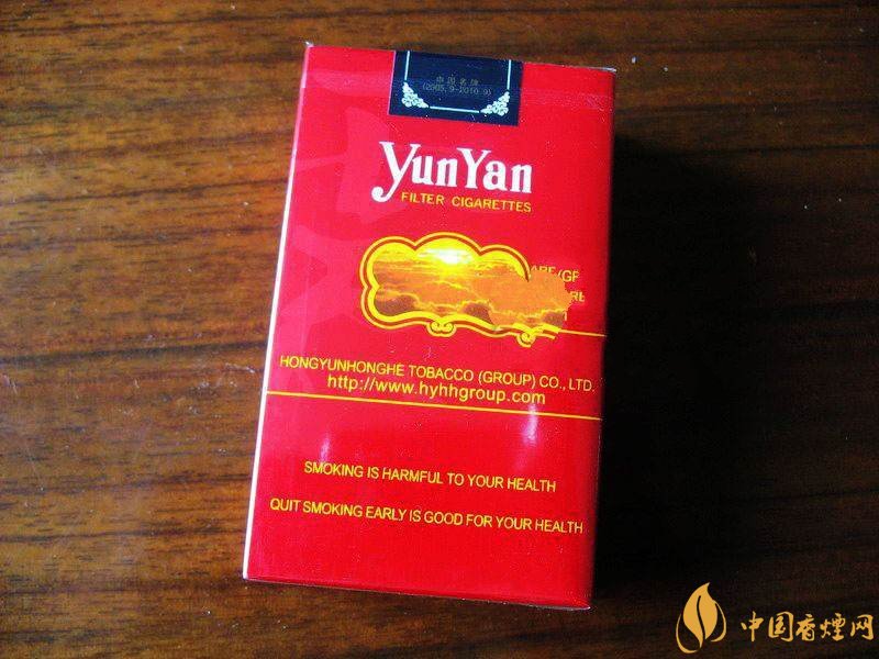 云煙金腰帶多少錢一包，云煙珍品系列香煙價格及圖片