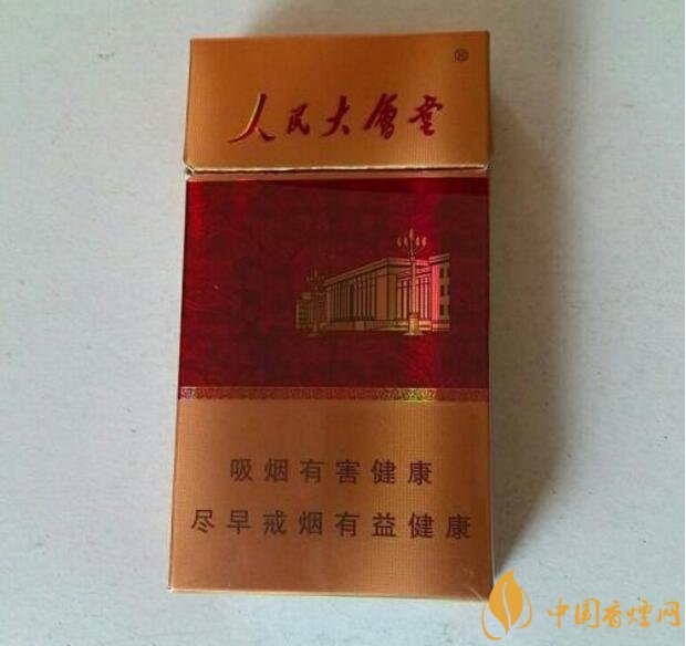 人民大會(huì)堂細(xì)支煙價(jià)格，人民大會(huì)堂細(xì)煙有幾款