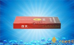 國產(chǎn)雪茄煙(茂大5支XY)價格表圖 茂大5支XY雪茄多少錢
