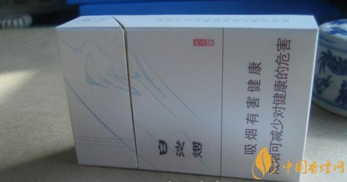 白沙細(xì)支香煙價格表及圖片，白沙細(xì)支香煙有幾種