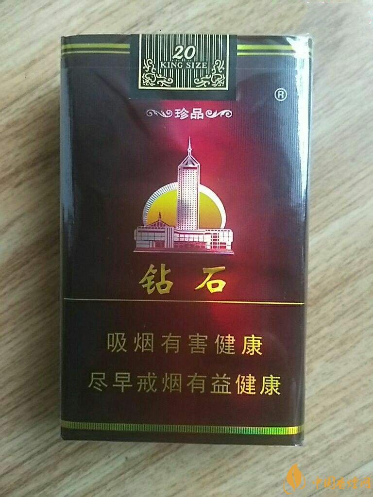 2018年鉆石煙價(jià)格表和圖片，高檔鉆石香煙盤點(diǎn)