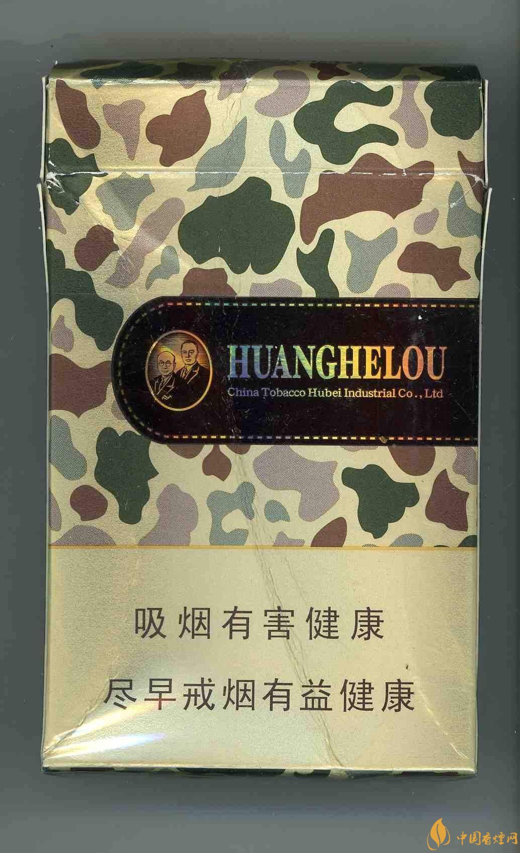 2018年國產(chǎn)低焦油香煙排行榜，好抽的低焦油香煙