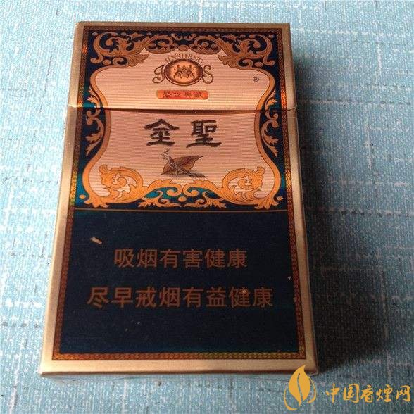 2018年金圣香煙多少錢一包，金圣高檔香煙盤點
