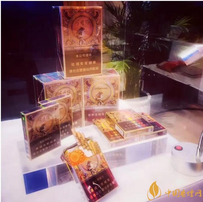 玉溪阿詩瑪多少錢一包，阿詩瑪香煙有幾種