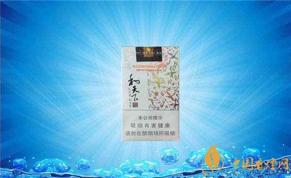 和天下香煙價(jià)格表和圖片 和天下香煙多少錢(qián)一包