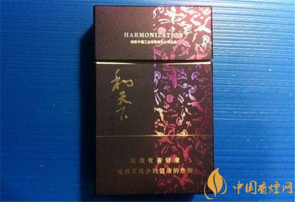 和天下香煙價(jià)格表和圖片 和天下香煙多少錢(qián)一包