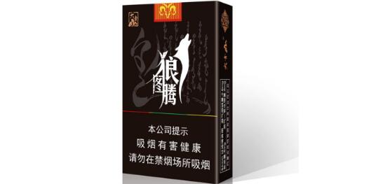 大青山煙多少錢(qián)一包 大青山香煙價(jià)格表圖(6款）