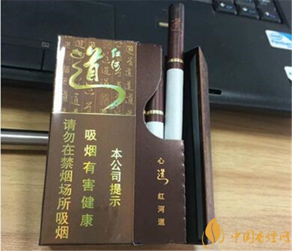 紅河道香煙價(jià)格表圖 紅河道香煙多少錢一包