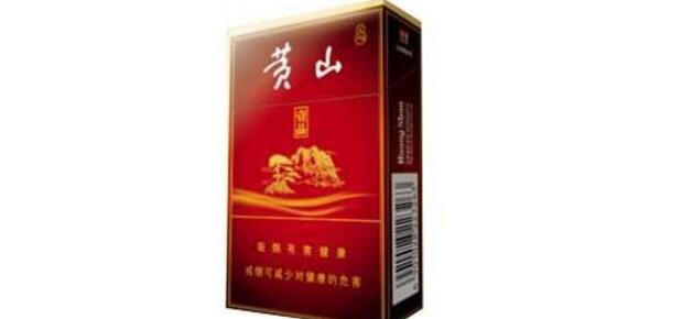 黃山大壹品多少錢一包 黃山(大壹品)香煙價(jià)格表圖