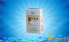 中南海香煙價格表圖 中南海(金8mg)多少錢一包