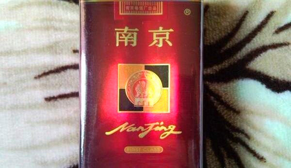 南京珍品多少錢一包 南京珍品香煙價(jià)格表圖
