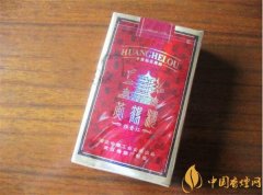 黃鶴樓(雅)香煙價格表圖 黃鶴樓香煙多少錢(好抽的6款雅香煙)