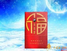 黃鶴樓香煙價格表圖 黃鶴樓(福壽祿禧)香煙多少錢(4款喜煙)