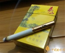 泰山香煙價(jià)格表和圖片 泰山香煙(秀系列)多少錢一包(全系列6款)