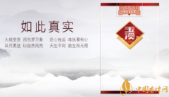 20元左右的爆珠價格表 十大口感好的爆珠香煙