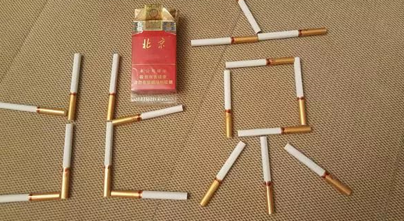 中南海(軟)紅北京煙多少錢一包 中南海&middot;北京(軟)價格65元/包