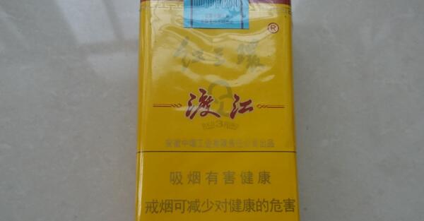 紅渡江香煙多少錢一包 紅三環(huán)渡江香煙價格25元/包